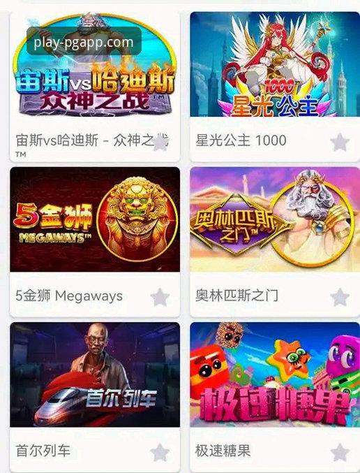 PG电子老虎机平台推荐实用指南——从新手到高手的创新探索