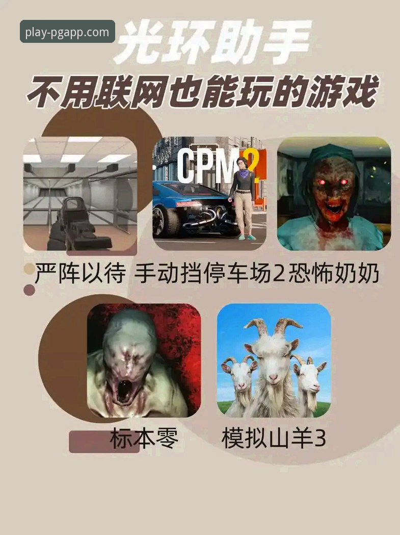 PG电子沉浸式游戏下载不了怎么办 PG电子游戏下载失败实用解决方案:沉浸式体验无法启动怎么办