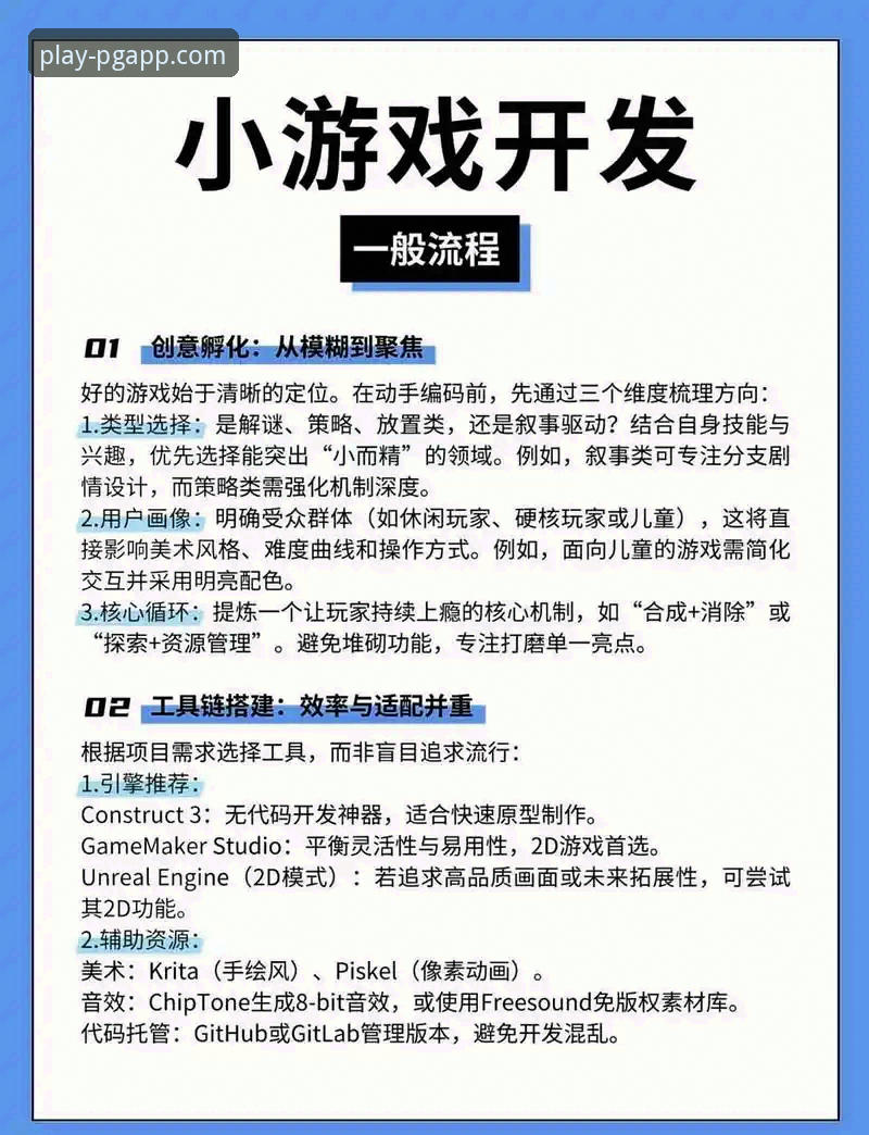 PG电子界面流畅 PG电子界面流畅实用指南:老玩家分享的5个关键体验心得